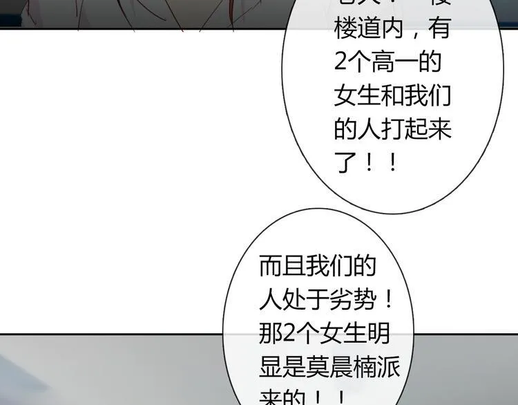 第46话 人质 第25页