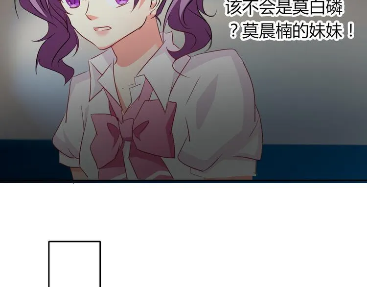 第46话 人质 第28页