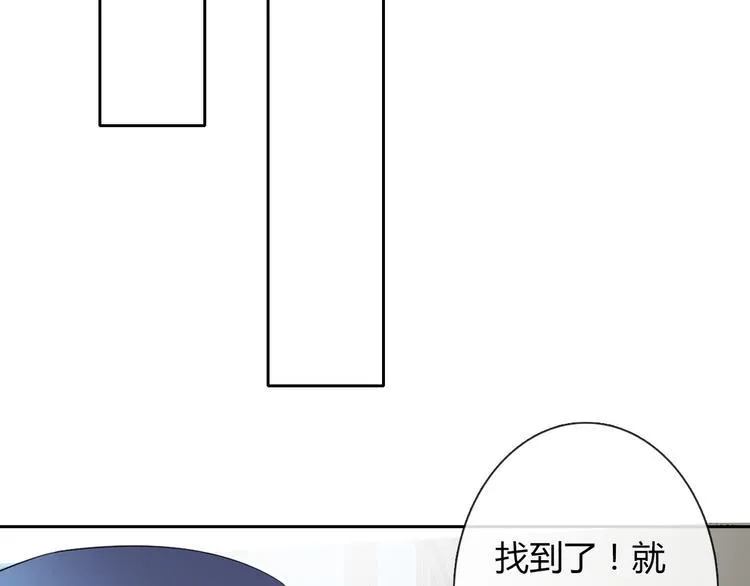 第46话 人质 第30页