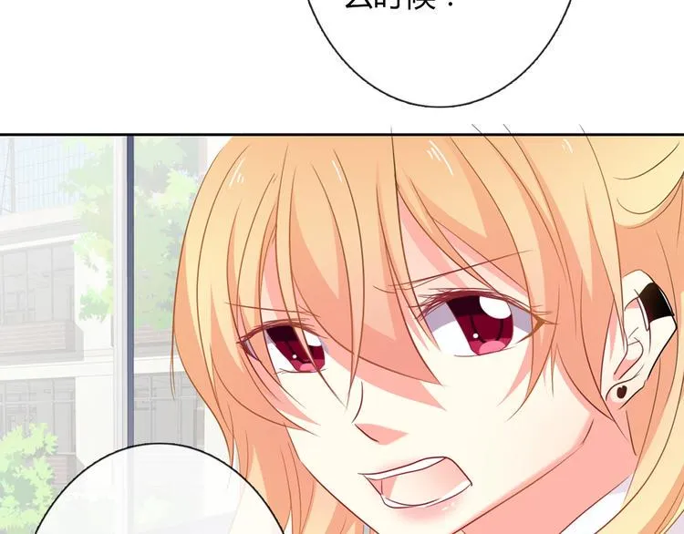 第46话 人质 第33页