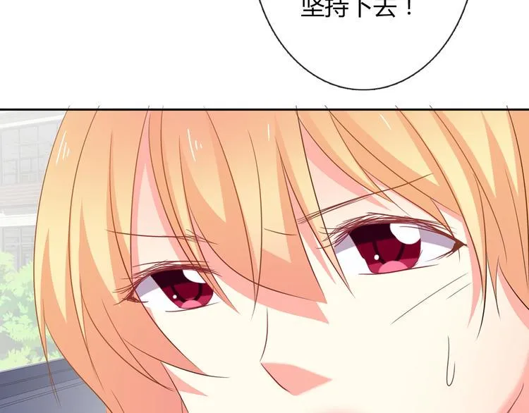 第46话 人质 第35页