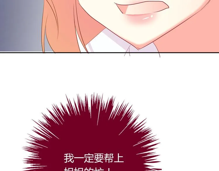 第46话 人质 第36页
