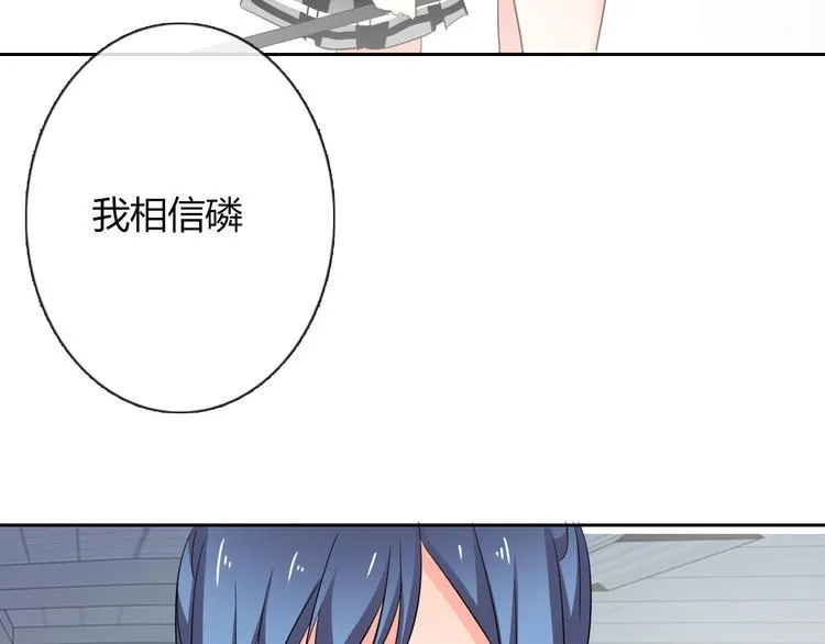 第46话 人质 第46页