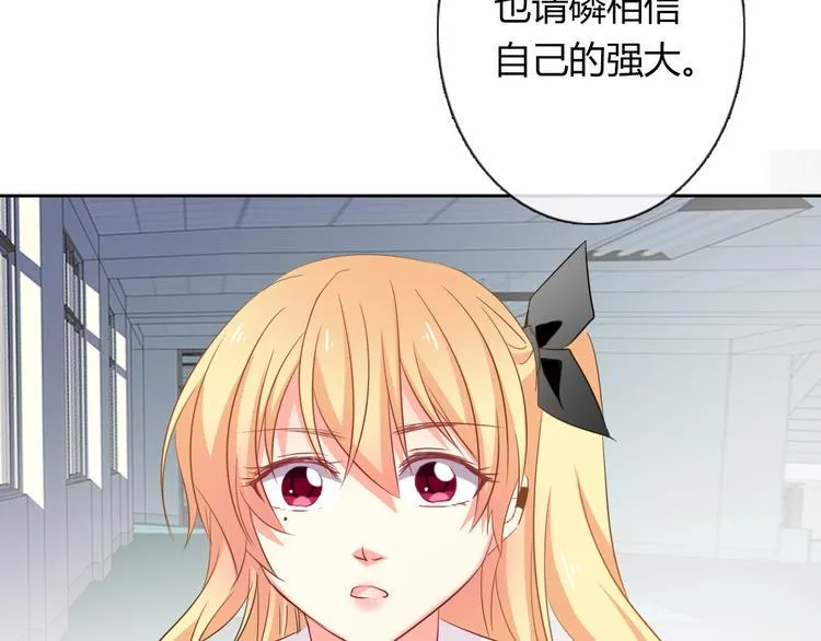 第46话 人质 第48页
