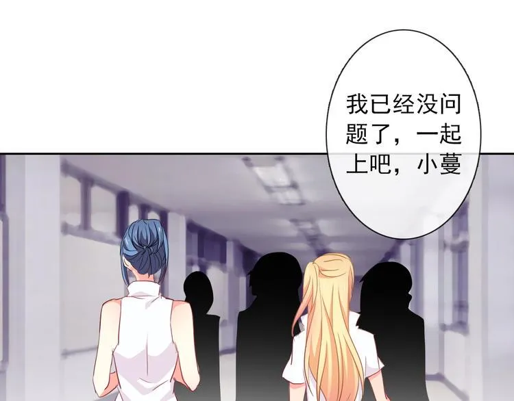 第46话 人质 第50页