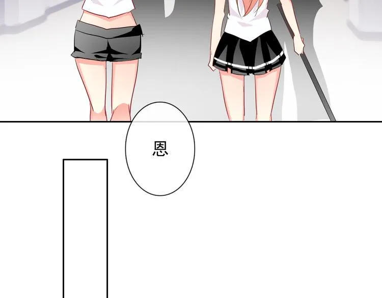第46话 人质 第51页