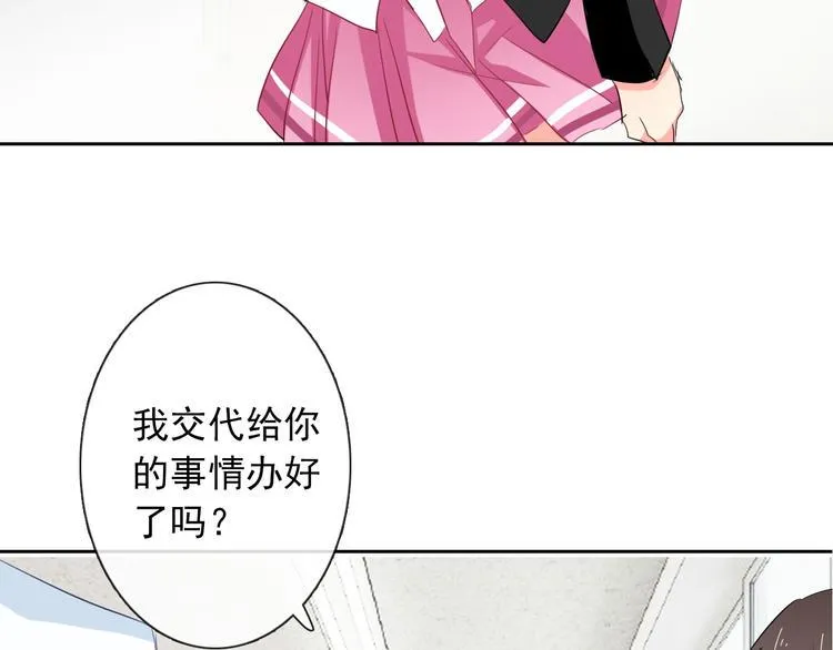 第46话 人质 第55页