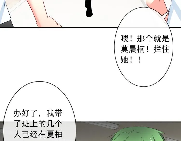 第46话 人质 第57页