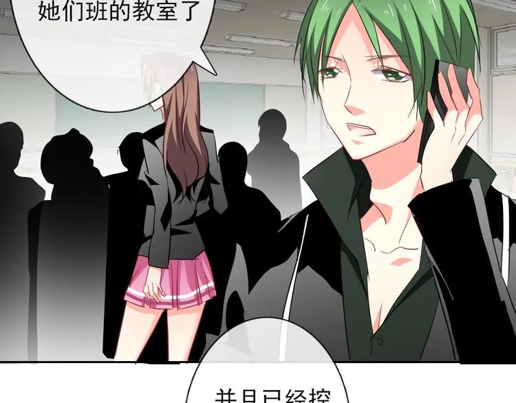 第46话 人质 第58页