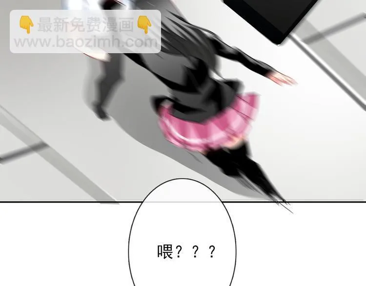第46话 人质 第62页