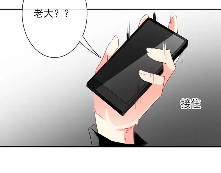 第46话 人质 第67页