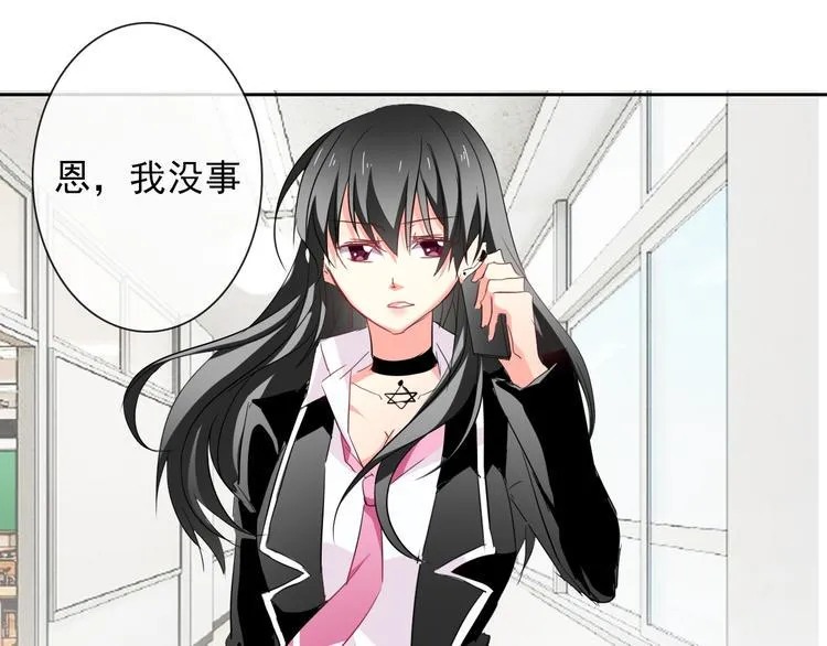 第46话 人质 第69页