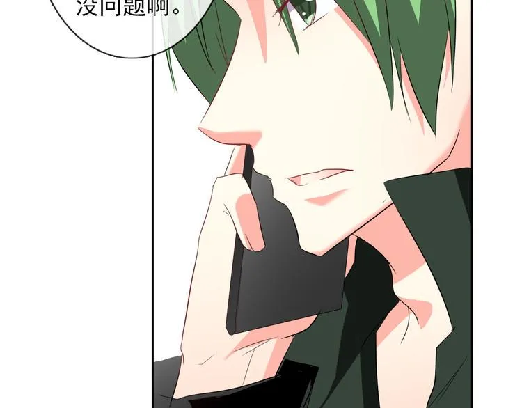 第46话 人质 第71页