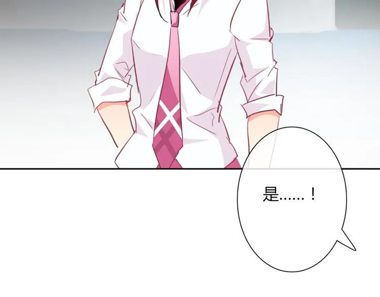 第47话 准备就绪 第7页