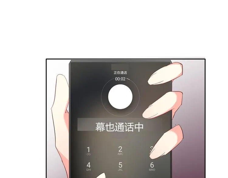 第47话 准备就绪 第27页