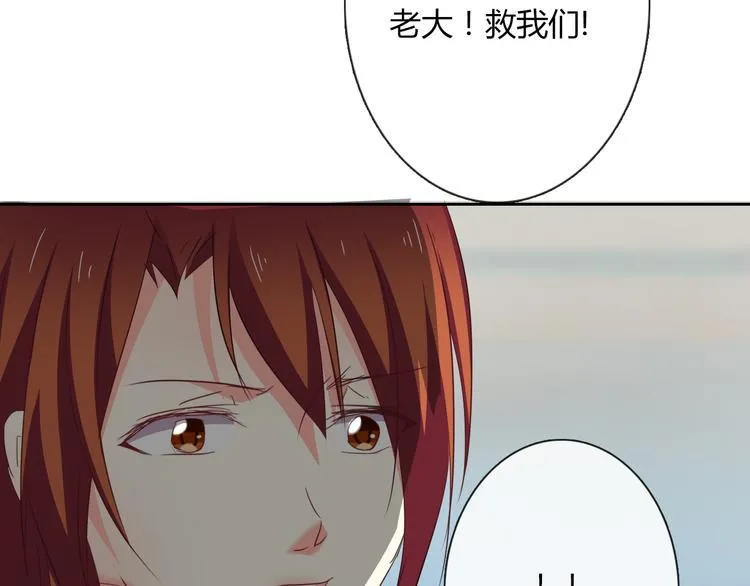 第47话 准备就绪 第31页