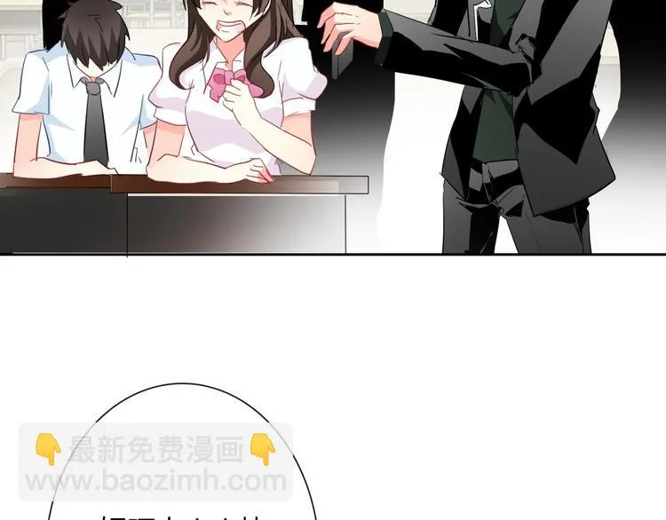 第47话 准备就绪 第34页