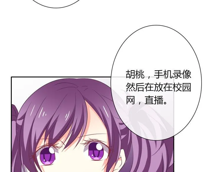第47话 准备就绪 第42页