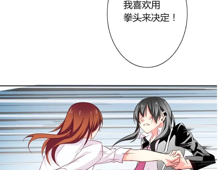 第47话 准备就绪 第64页