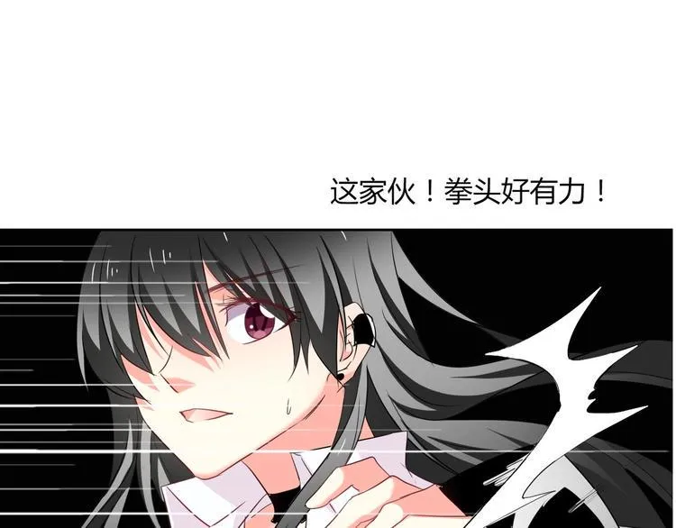 第47话 准备就绪 第66页