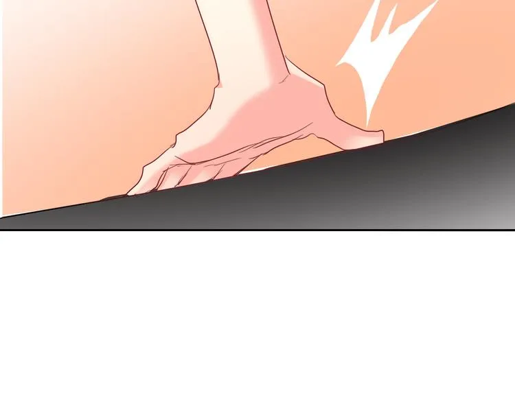 第47话 准备就绪 第80页