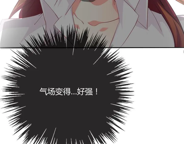 第48话 相信你的强大 第13页