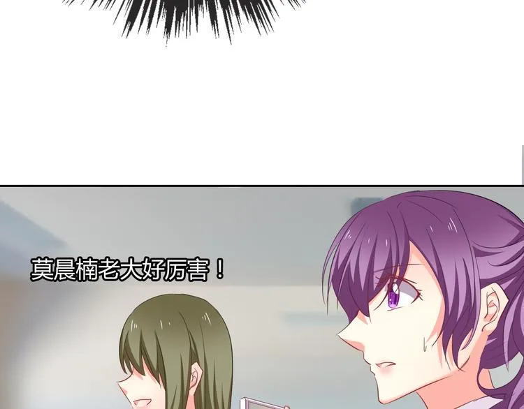 第48话 相信你的强大 第14页