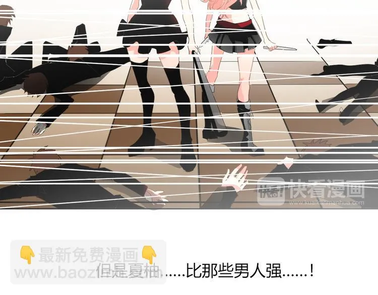 第48话 相信你的强大 第19页
