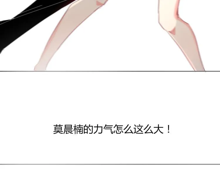 第48话 相信你的强大 第31页