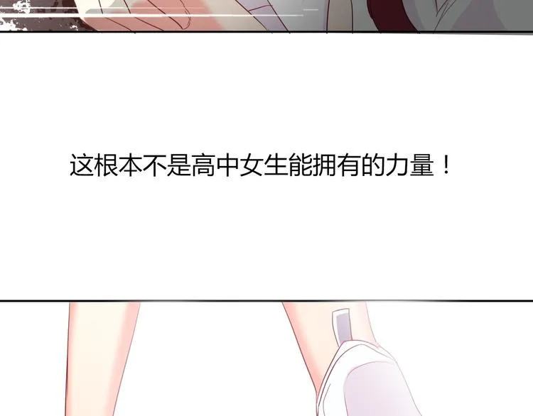 第48话 相信你的强大 第35页