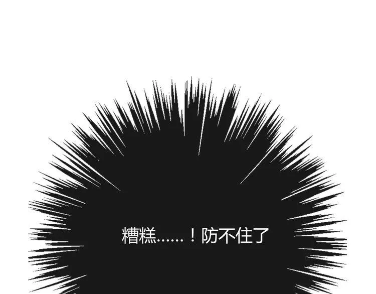 第48话 相信你的强大 第40页