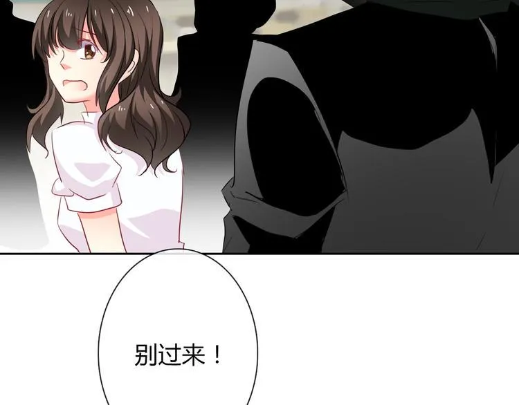 第48话 相信你的强大 第52页