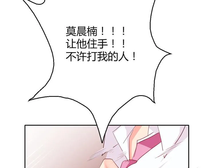 第48话 相信你的强大 第58页
