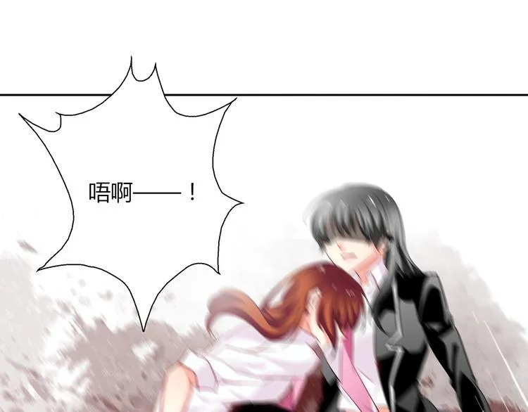 第48话 相信你的强大 第72页