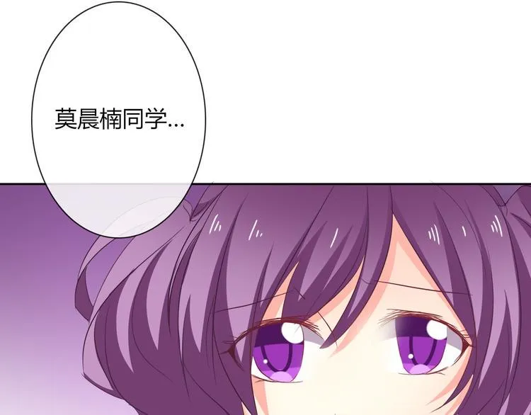 第48话 相信你的强大 第78页