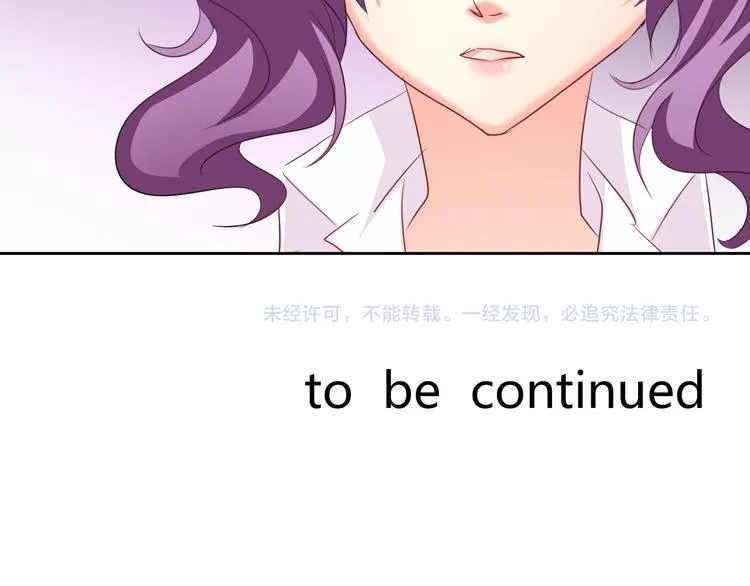 第48话 相信你的强大 第79页