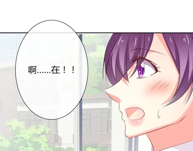 第50话 黑化 第16页