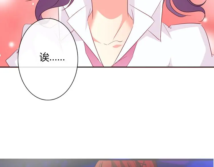 第50话 黑化 第26页
