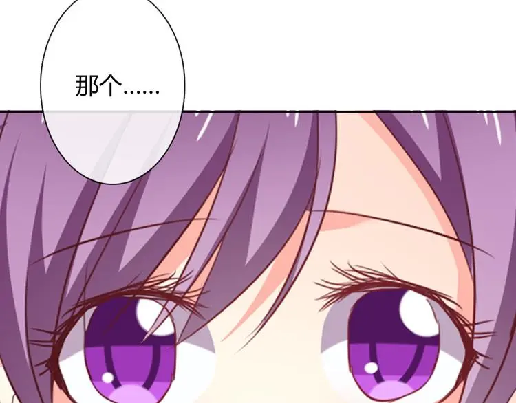 第50话 黑化 第30页