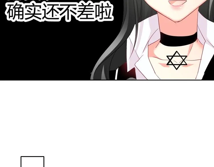 第50话 黑化 第41页