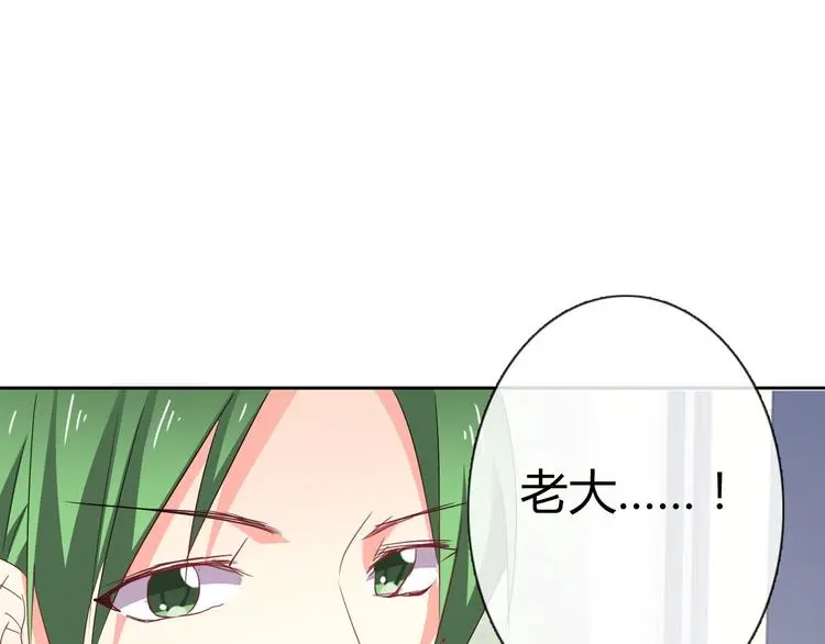 第50话 黑化 第45页