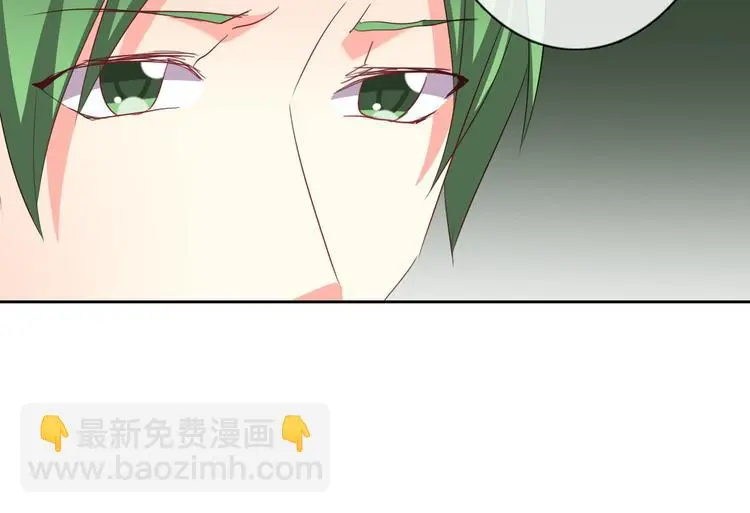 第50话 黑化 第49页
