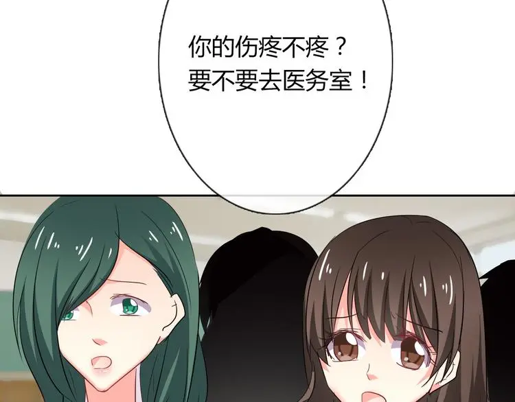 第50话 黑化 第54页