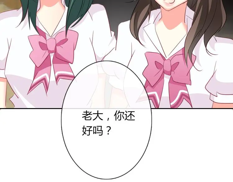 第50话 黑化 第55页