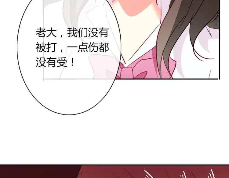 第50话 黑化 第59页