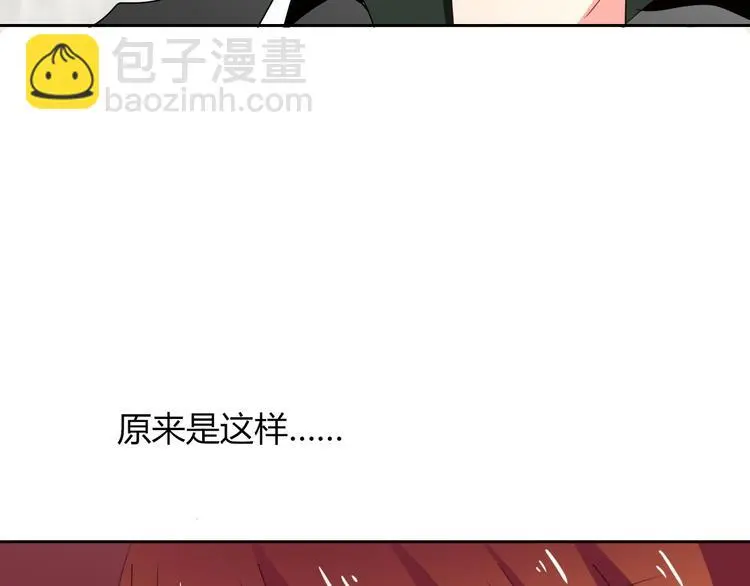 第50话 黑化 第65页