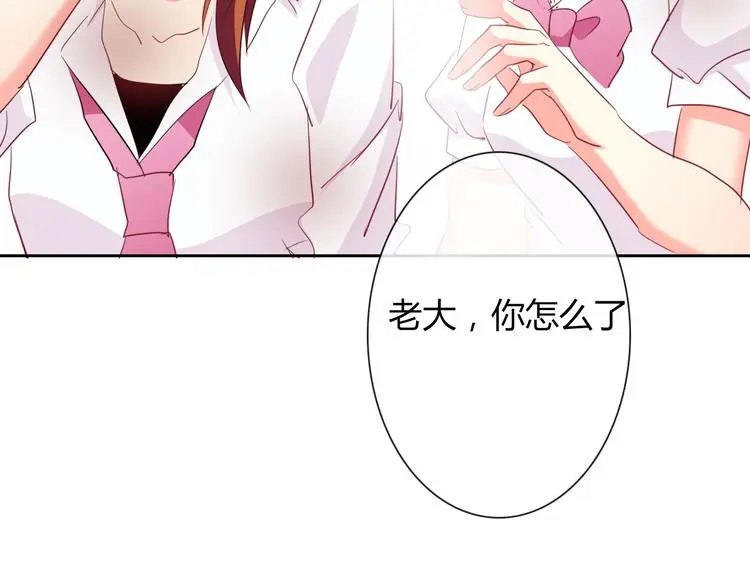 第50话 黑化 第76页