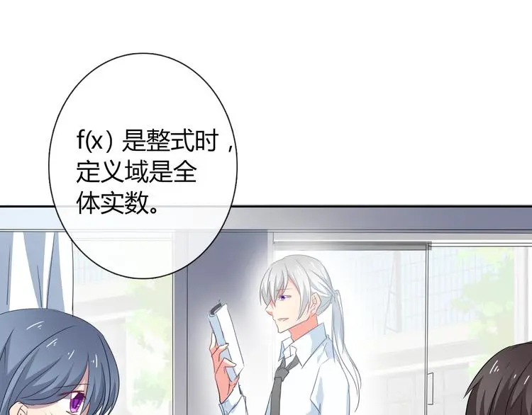 第50话 黑化 第92页