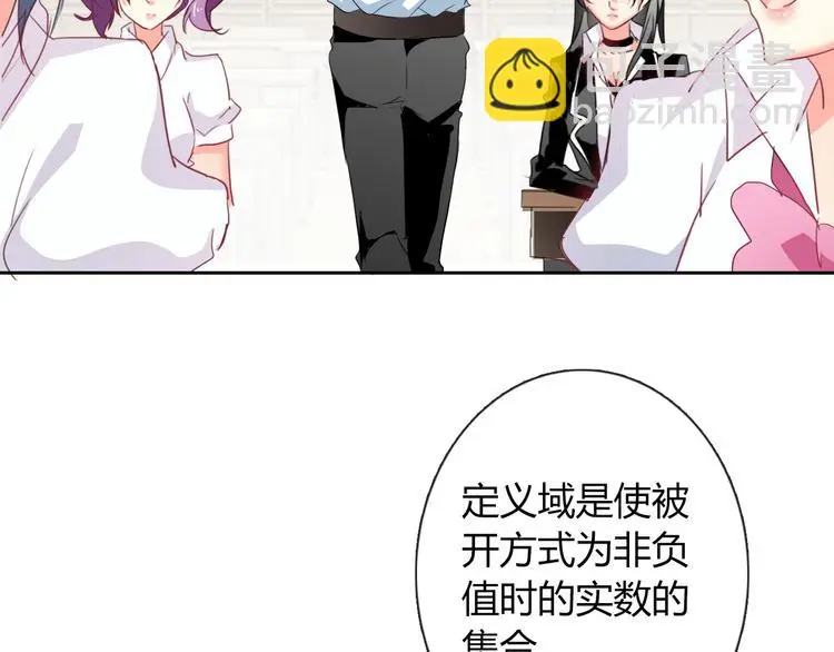 第50话 黑化 第95页