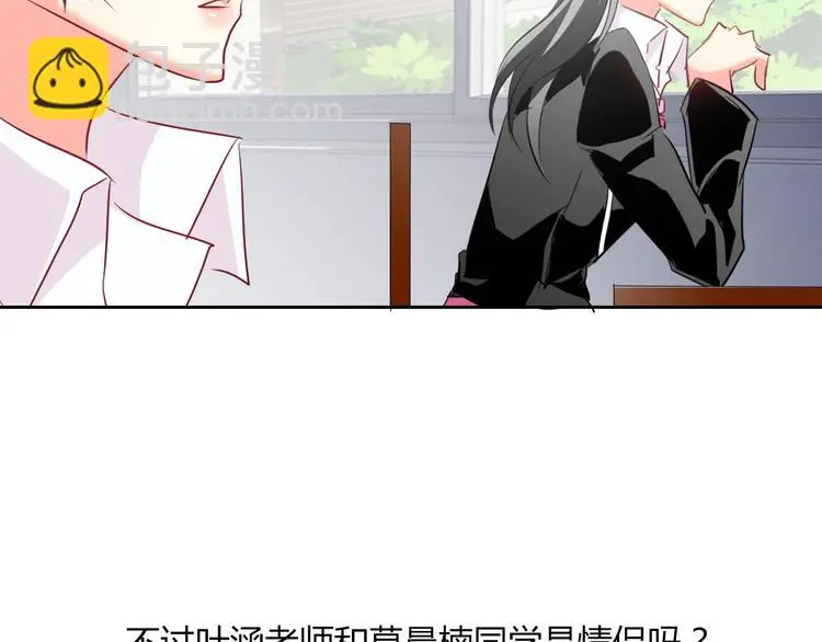 第50话 黑化 第118页